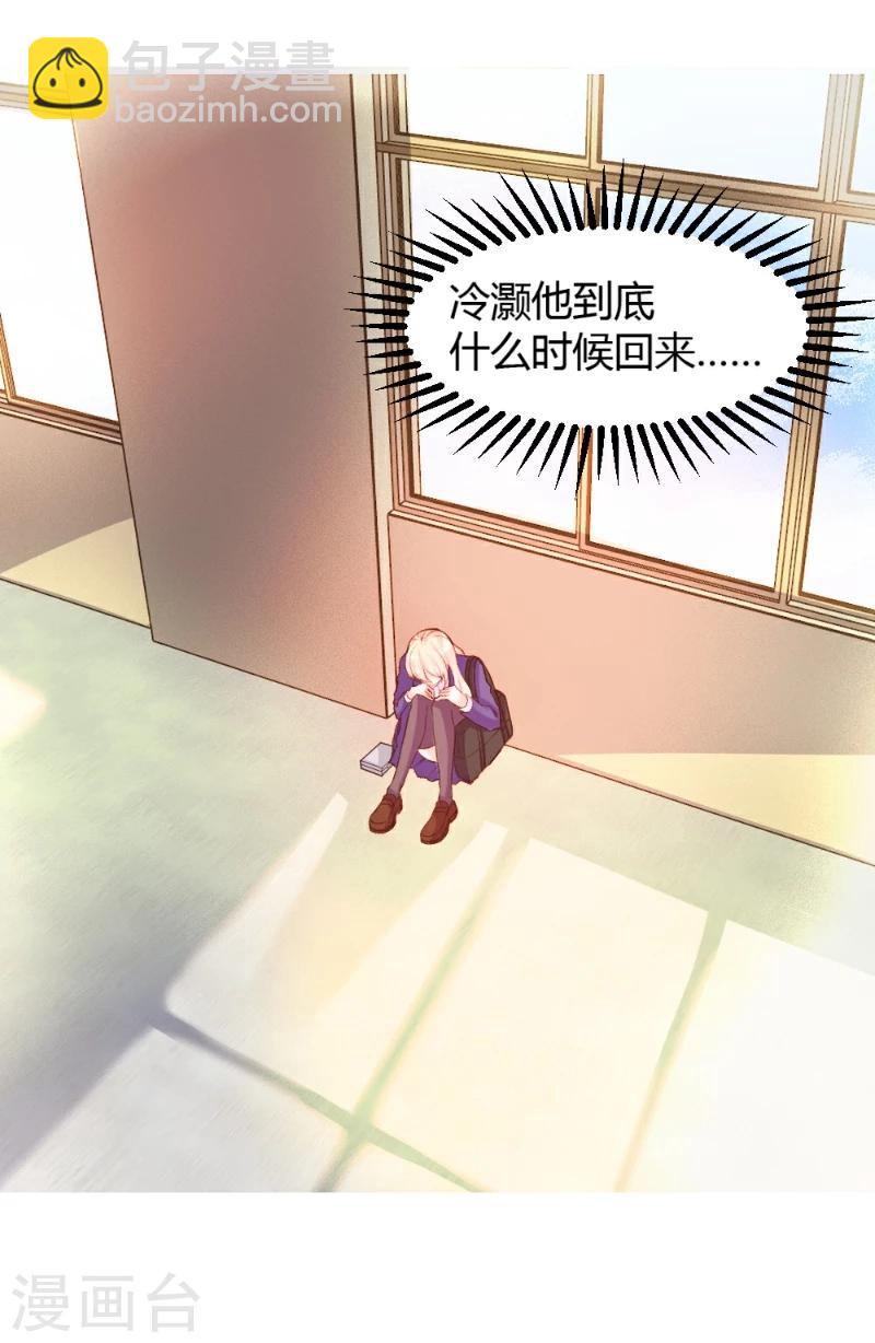 第45话-第45话