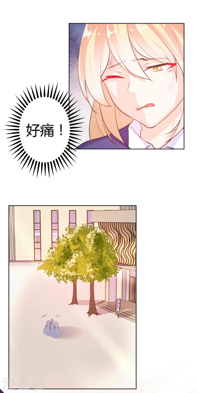 第45话-第45话