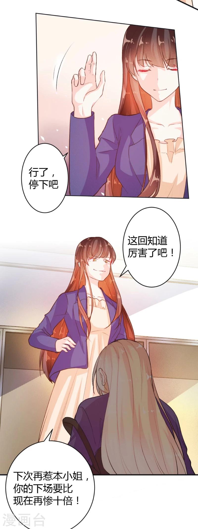 第45话-第45话