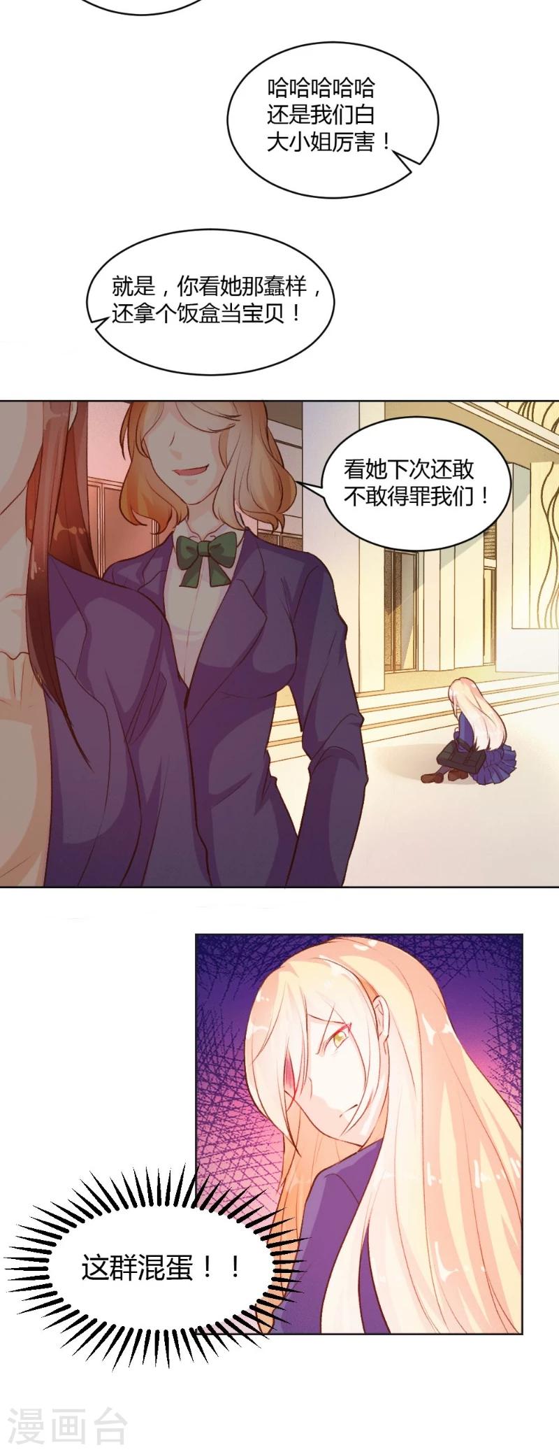 第45话-第45话