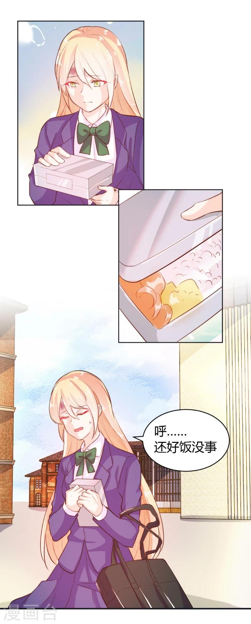 第45话-第45话