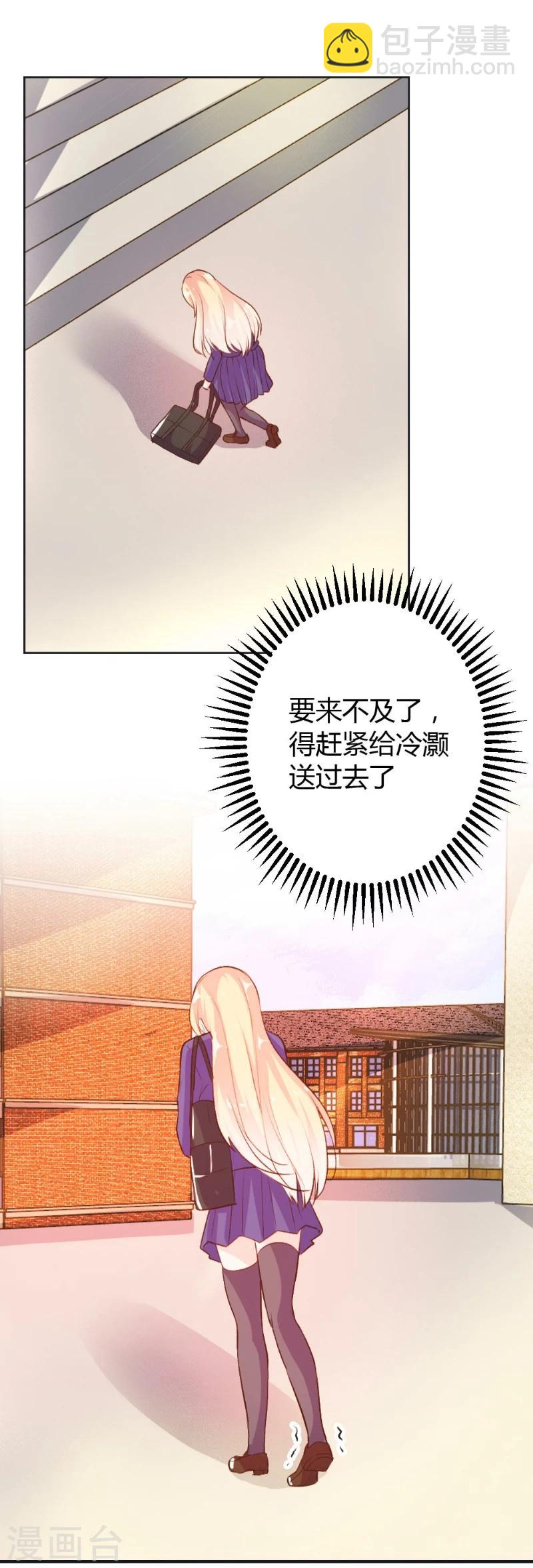 第45话-第45话