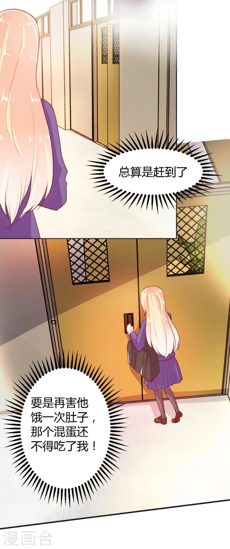 第45话-第45话