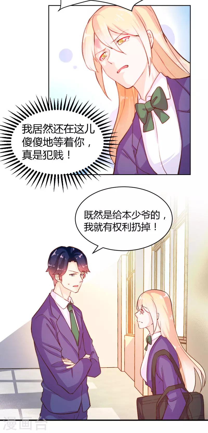 第47话-第47话