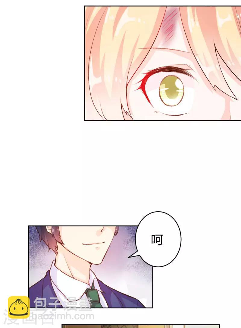 第47话-第47话