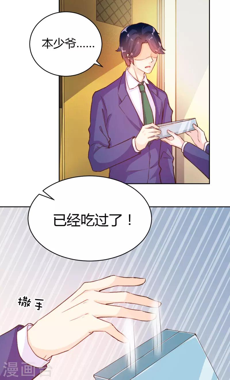 第47话-第47话