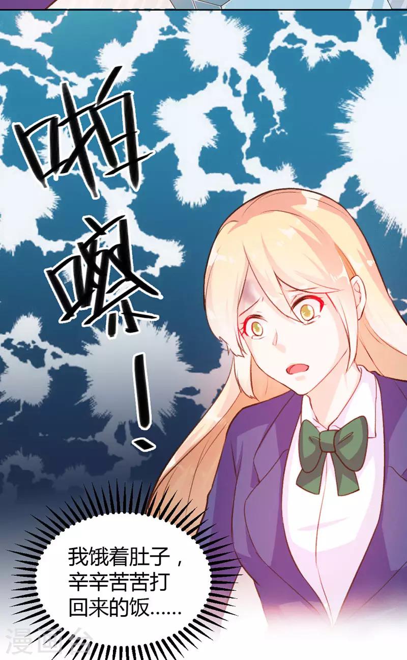 第47话-第47话