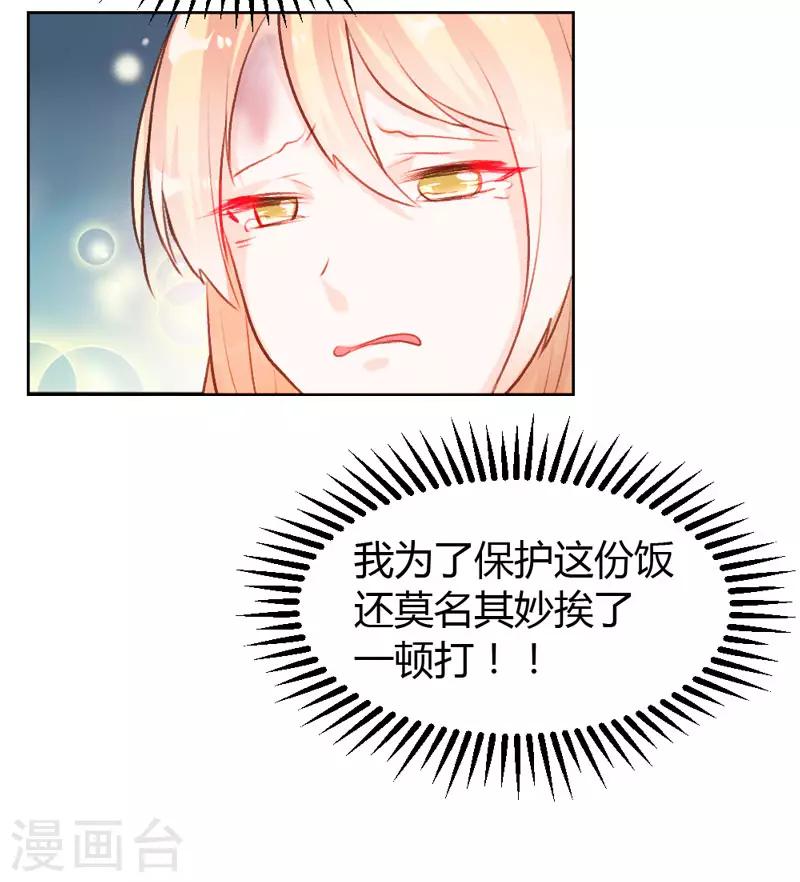 第47话-第47话