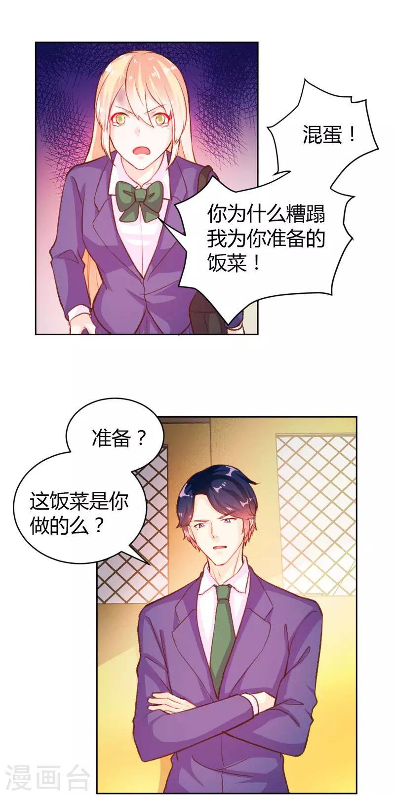 第47话-第47话