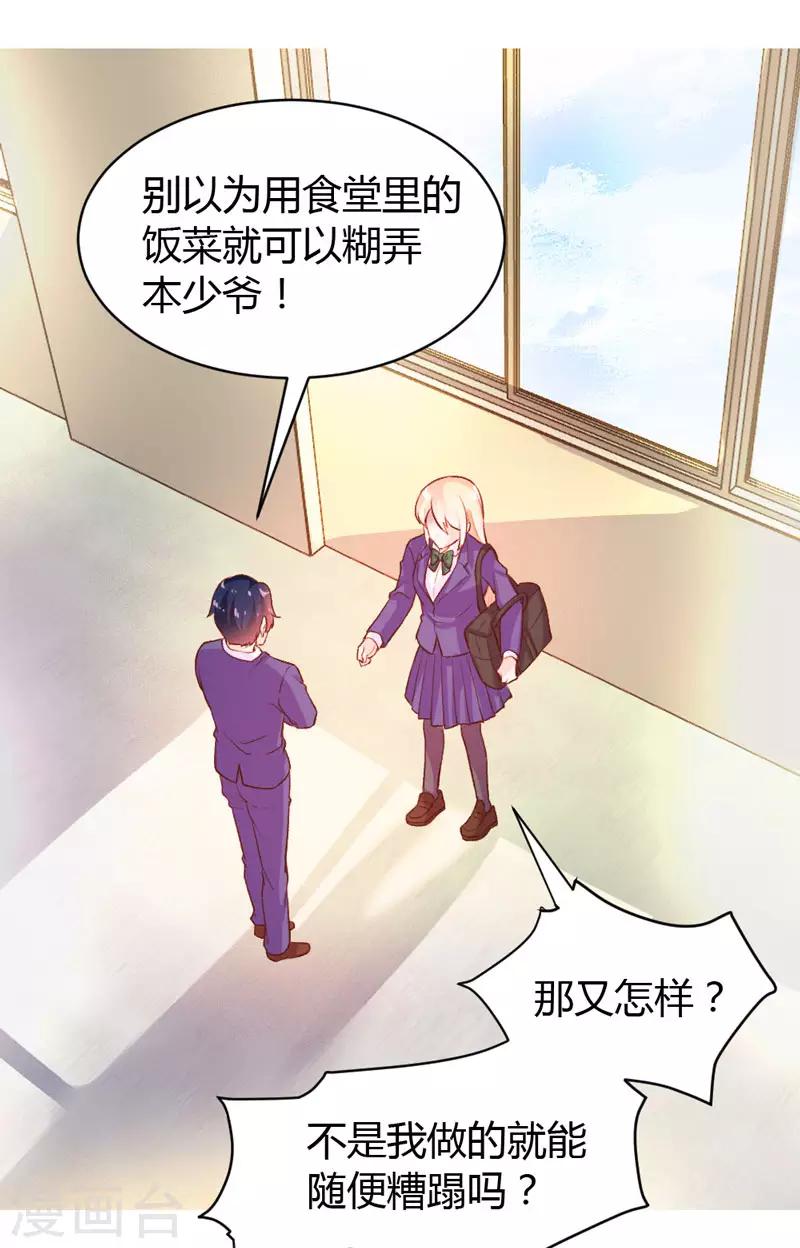 第47话-第47话