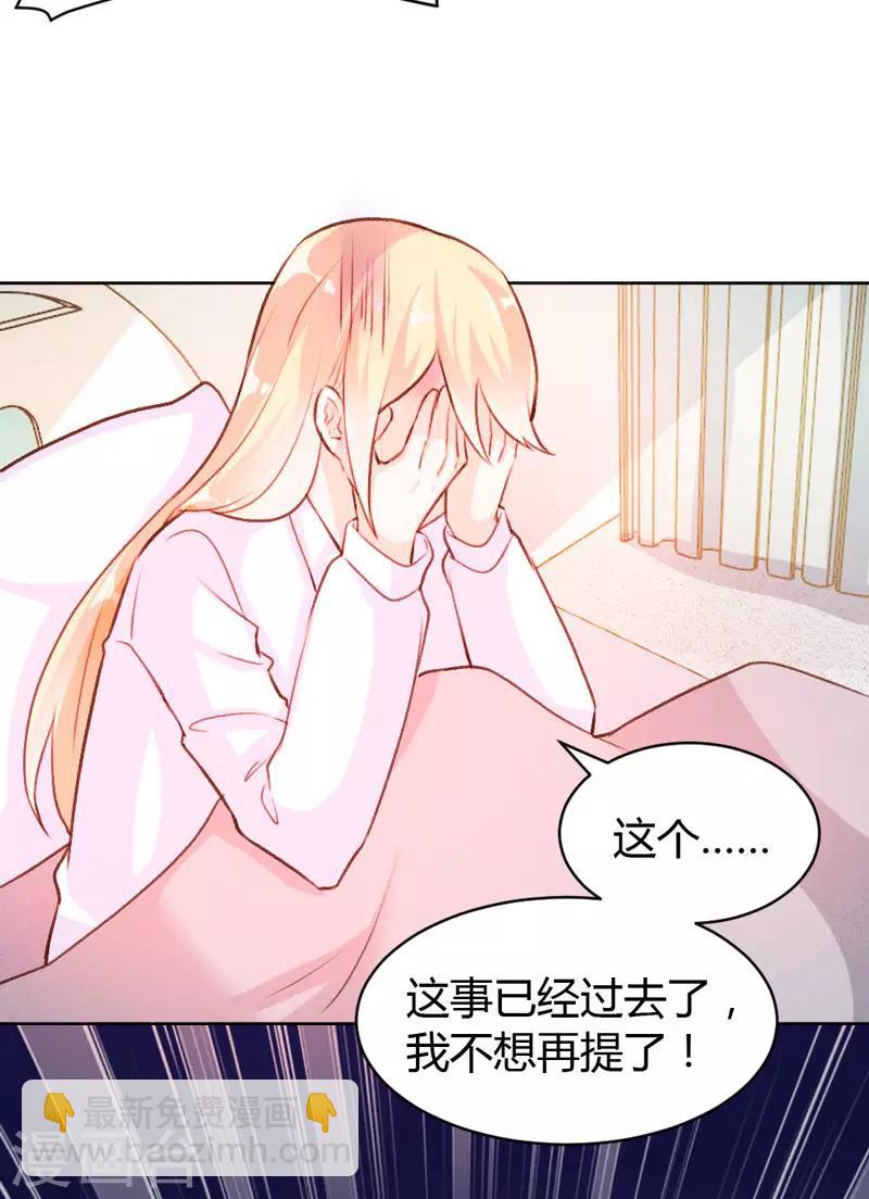 第49话-第49话