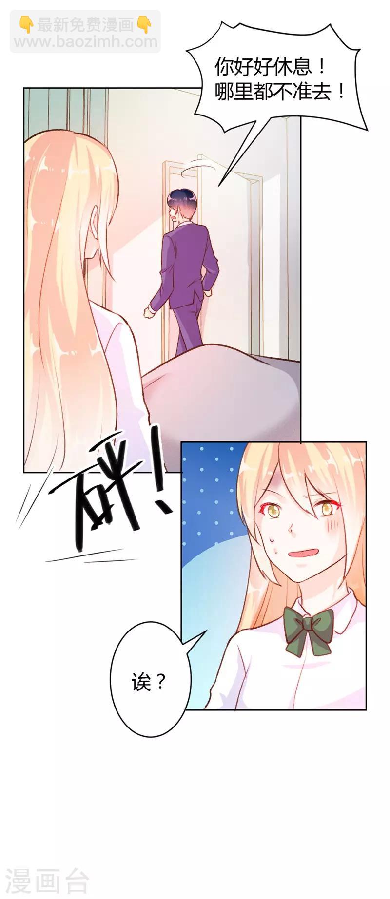 第49话-第49话