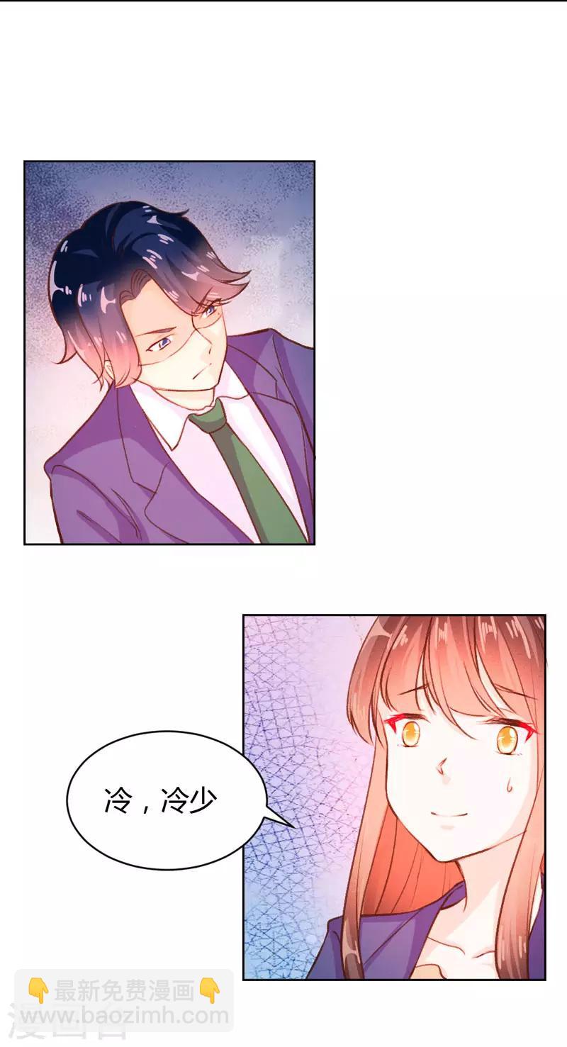 第49话-第49话