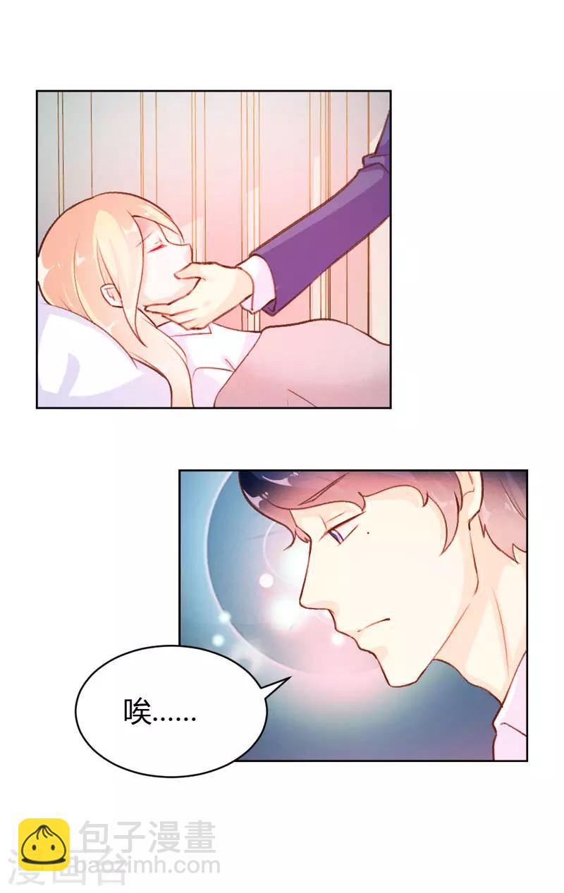 第49话-第49话