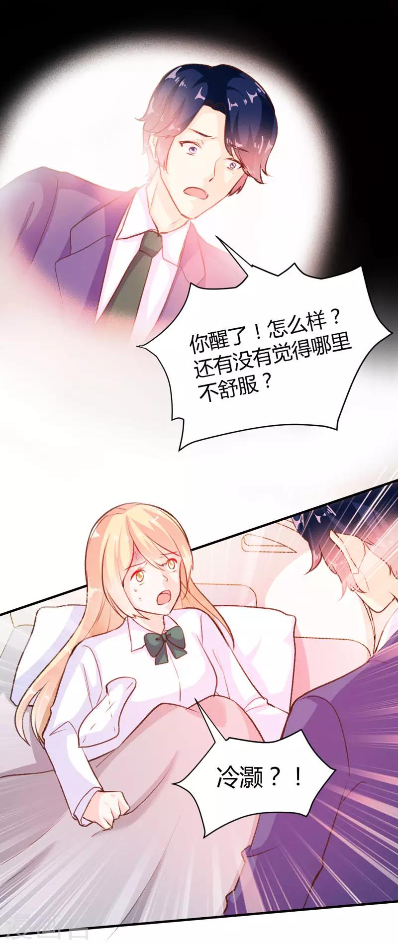 第49话-第49话
