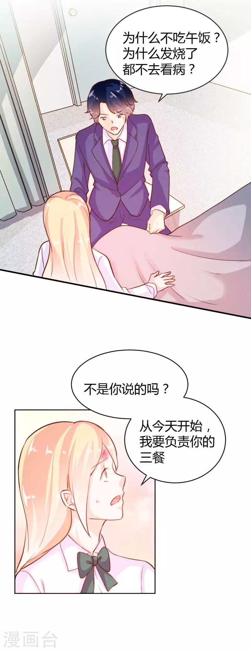 第49话-第49话