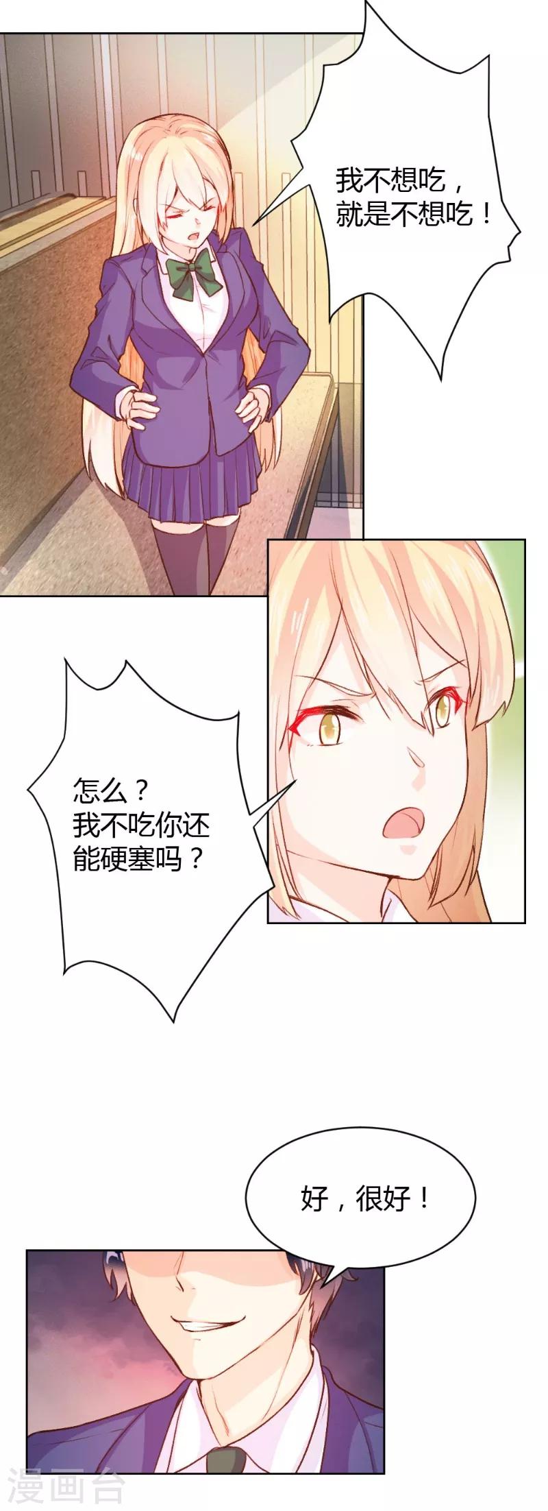 第51话-第51话
