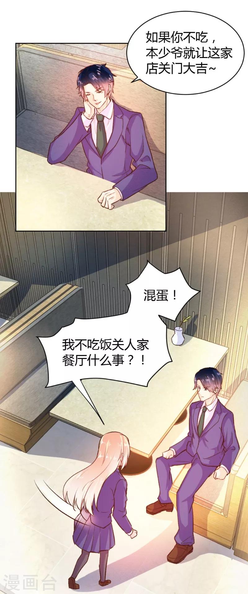 第51话-第51话