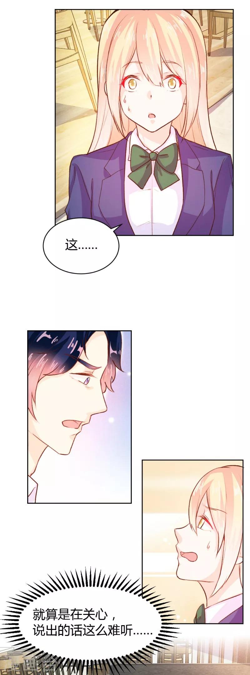 第51话-第51话