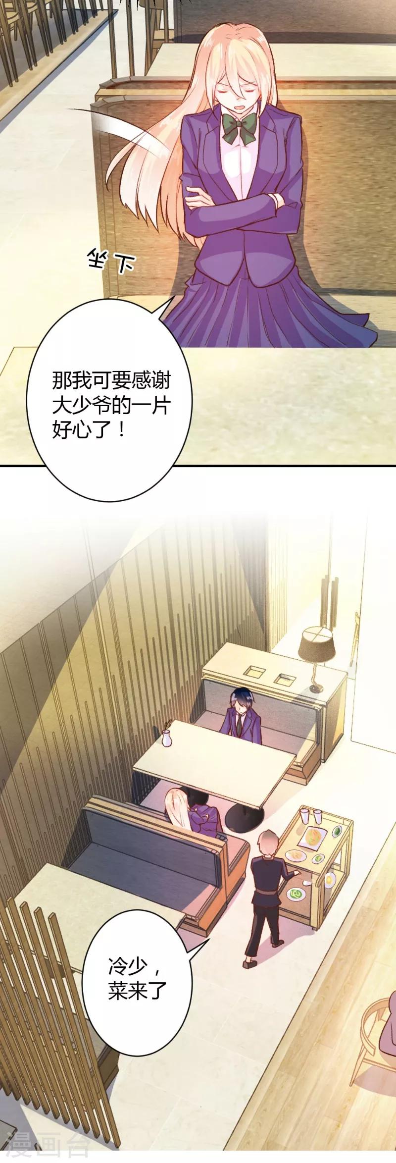 第51话-第51话