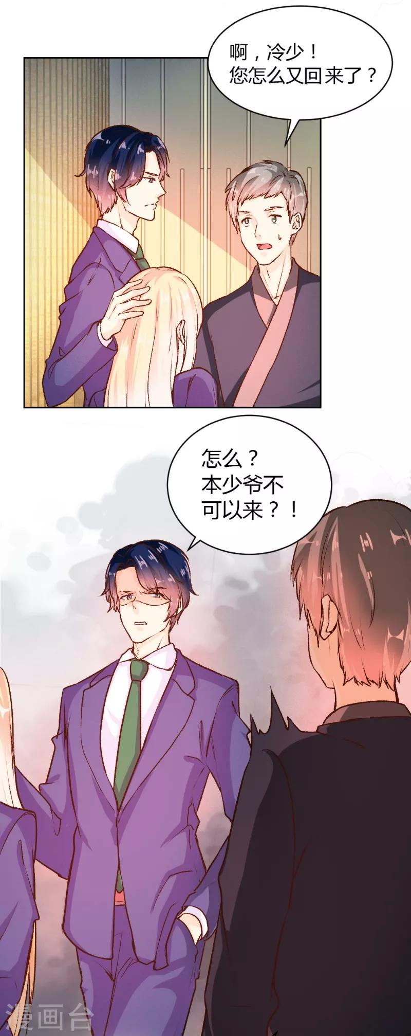 第51话-第51话