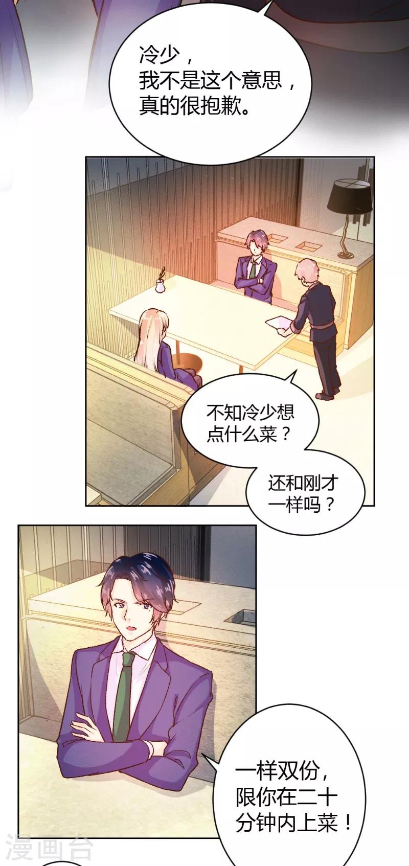 第51话-第51话