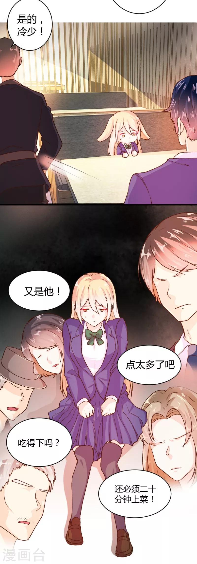 第51话-第51话