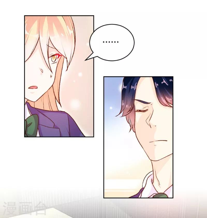 第51话-第51话