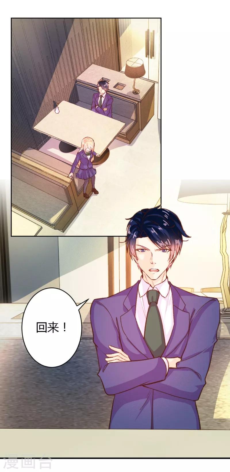 第51话-第51话