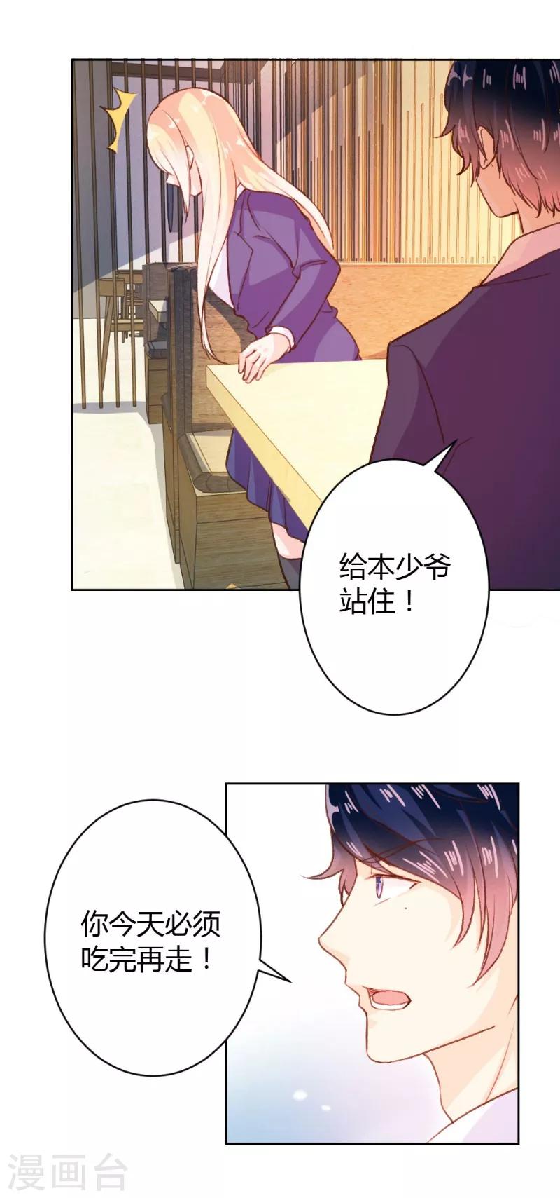 第51话-第51话