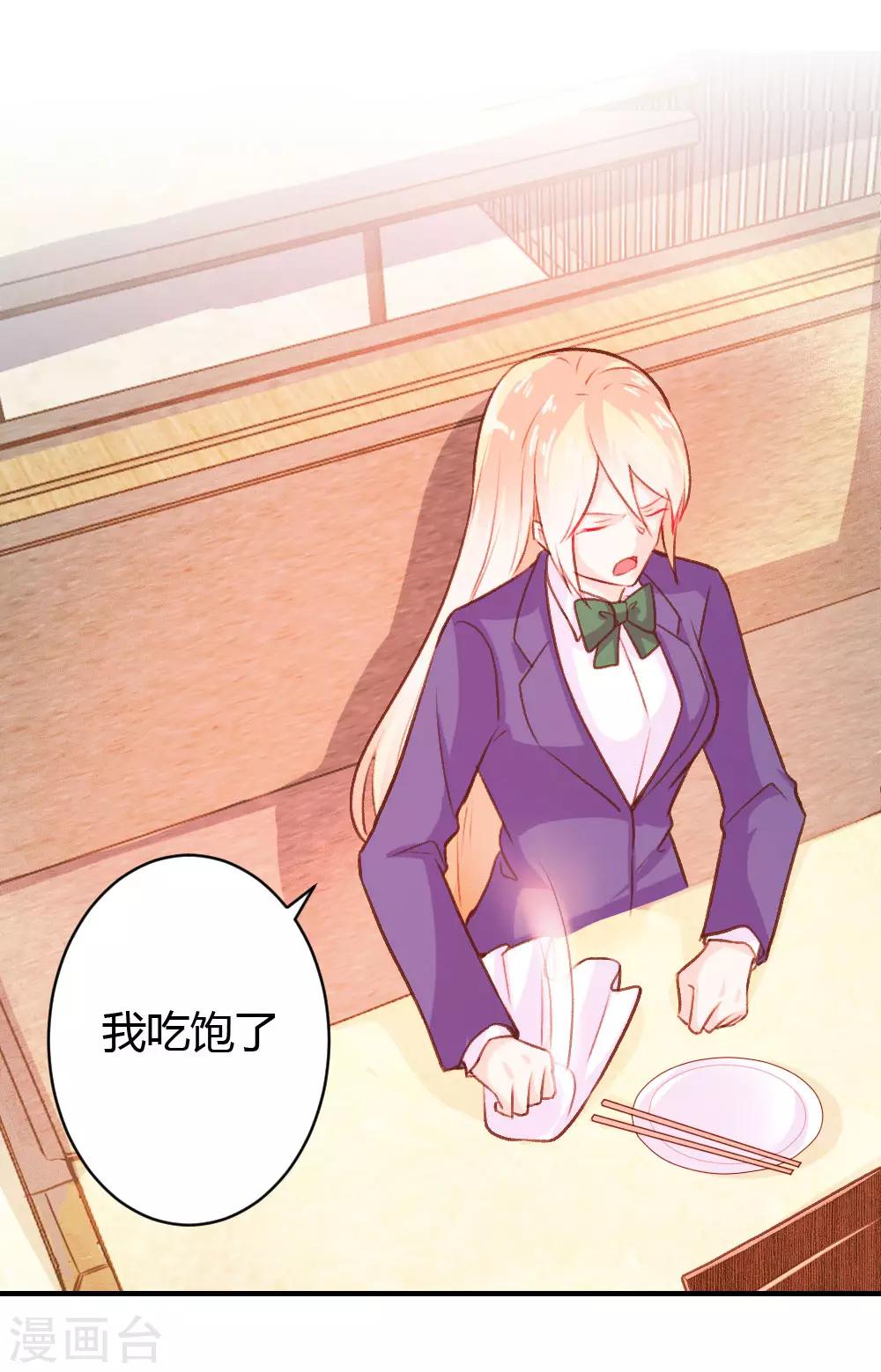 第53话-第53话