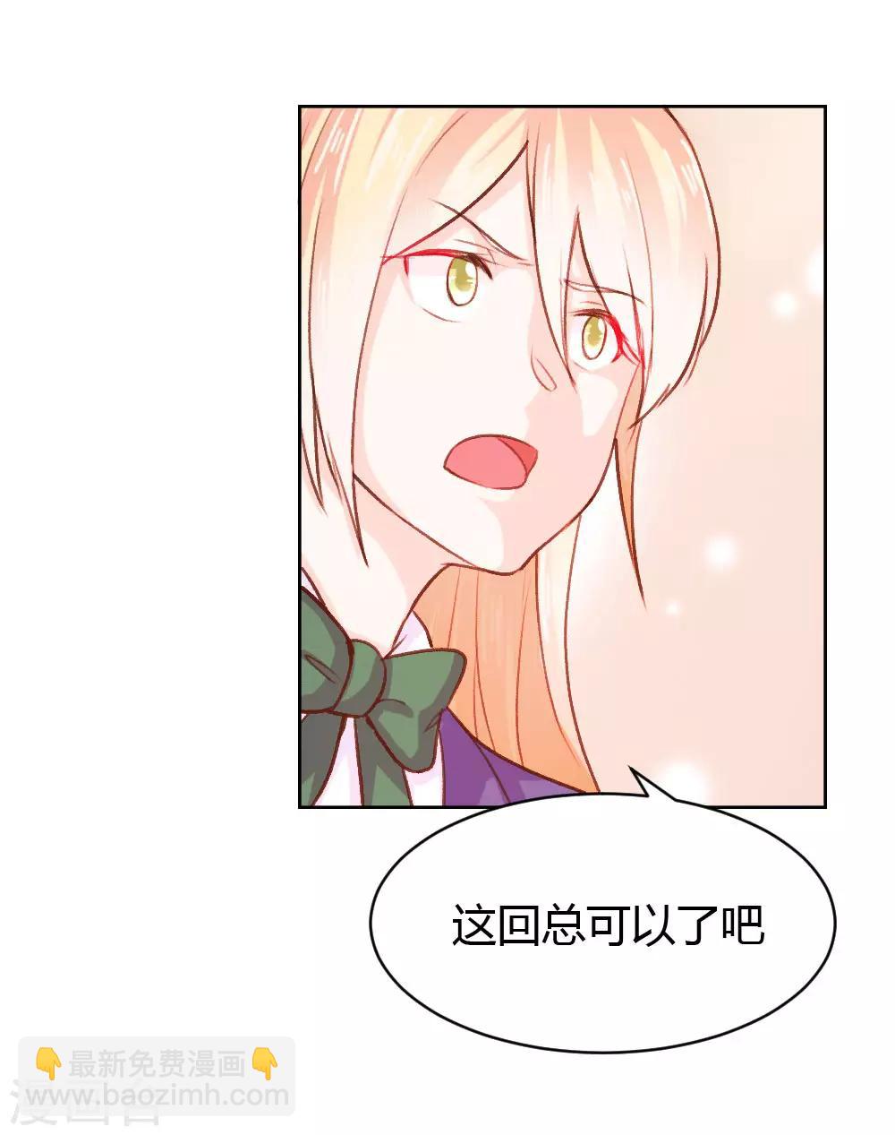 第53话-第53话