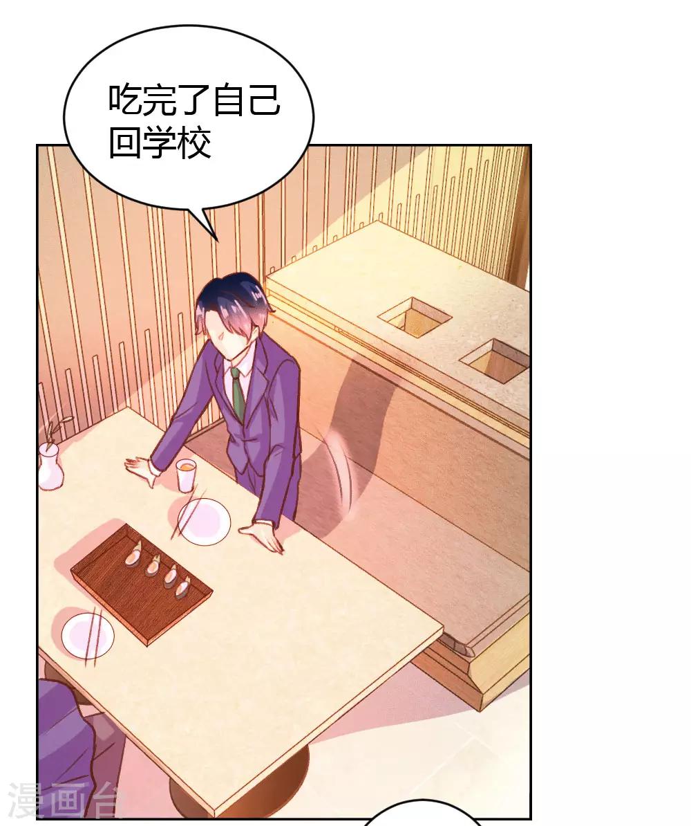 第53话-第53话
