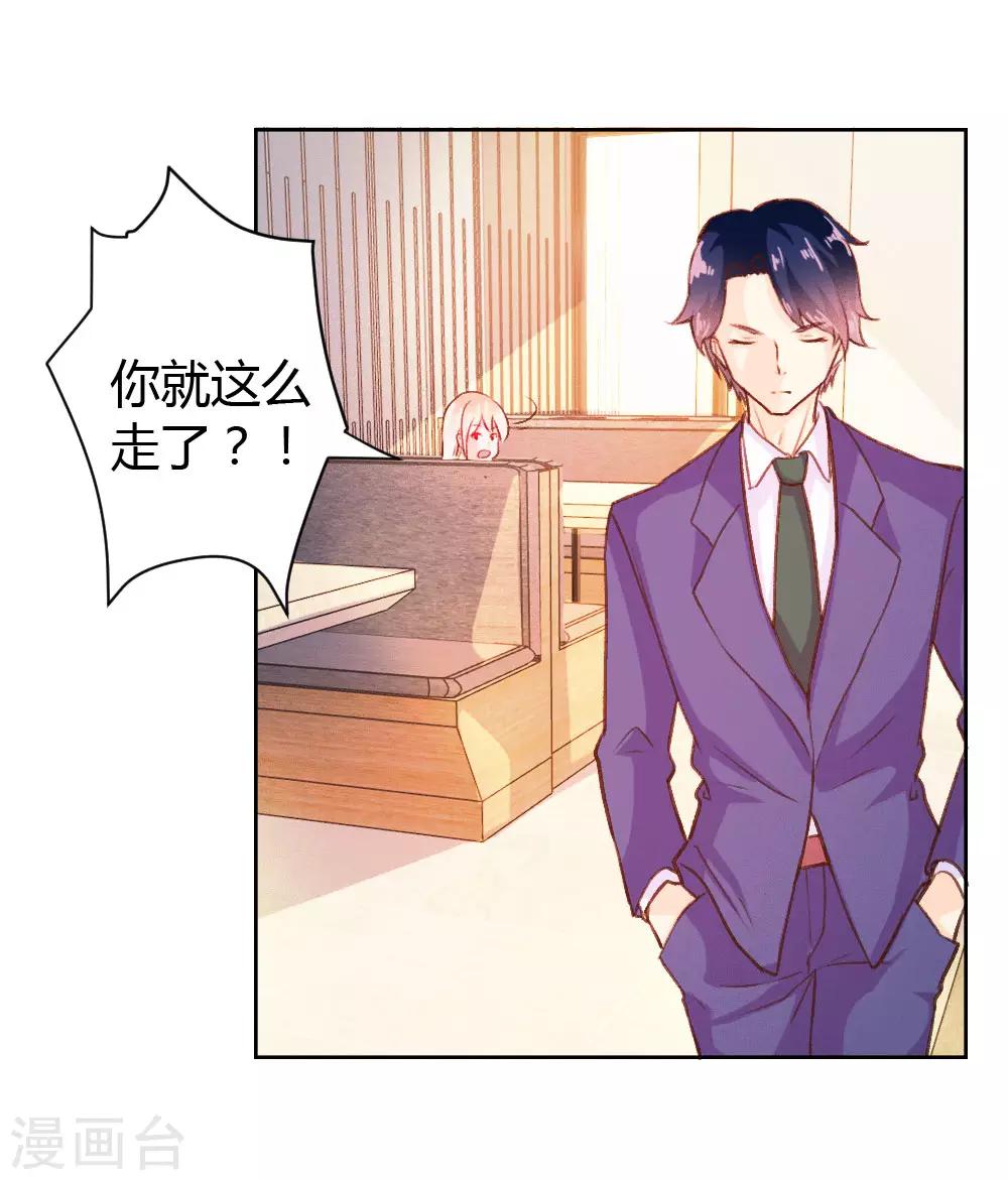 第53话-第53话