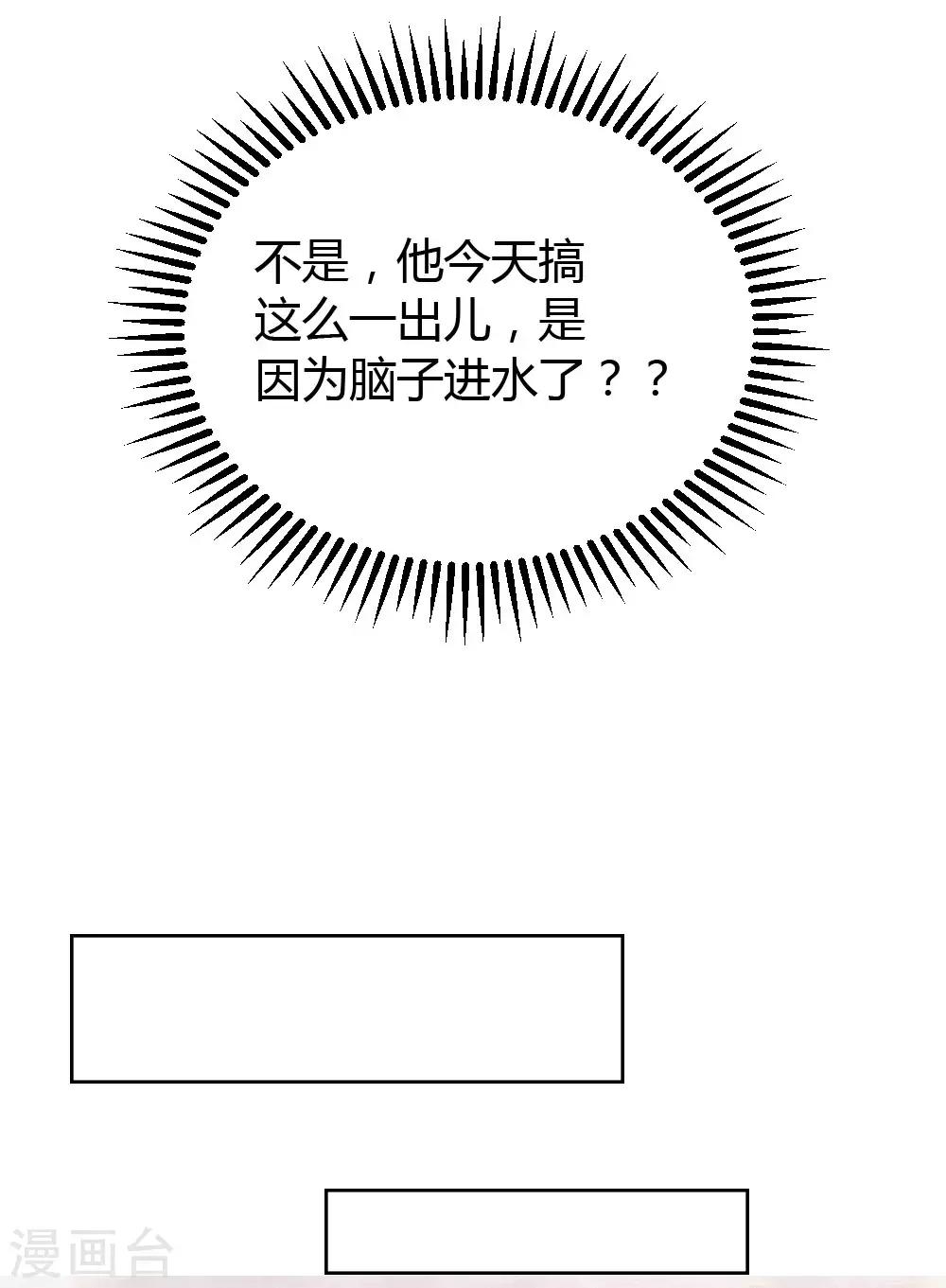 第53话-第53话
