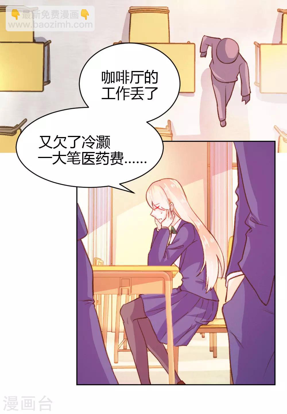 第53话-第53话
