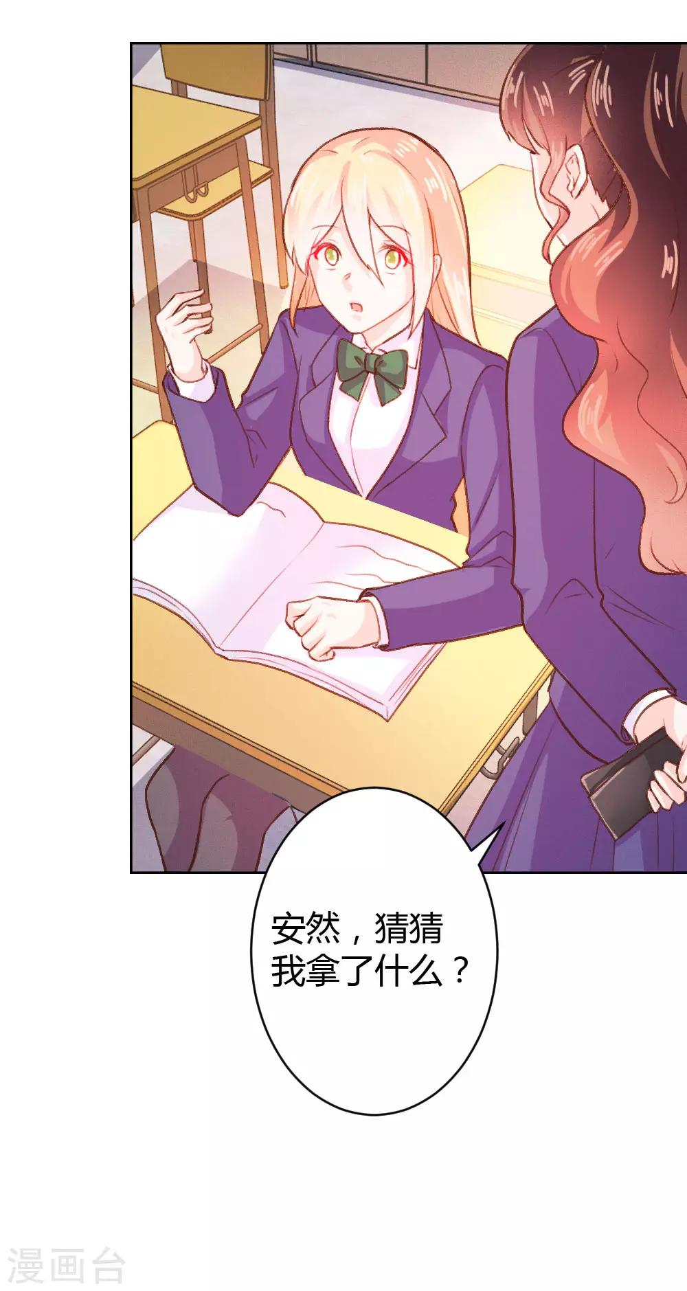 第53话-第53话