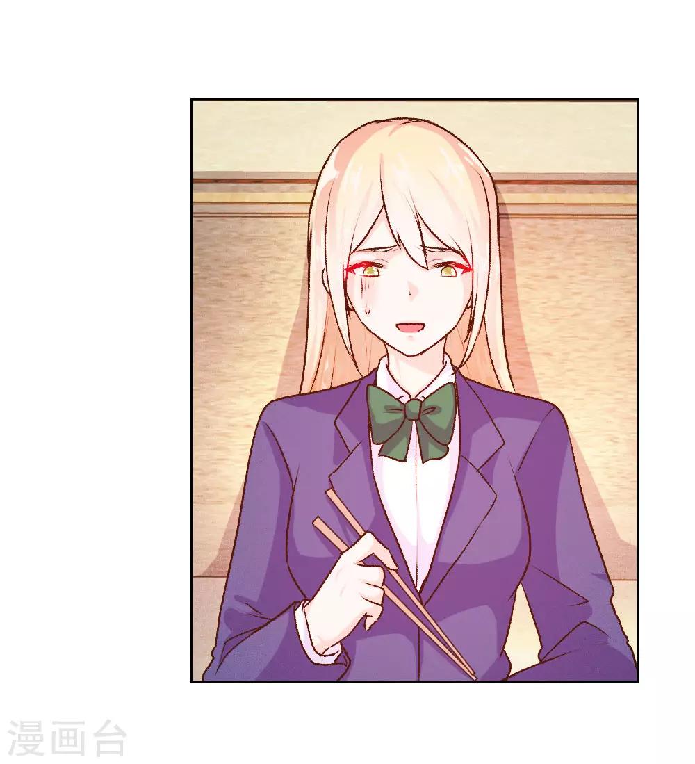 第53话-第53话