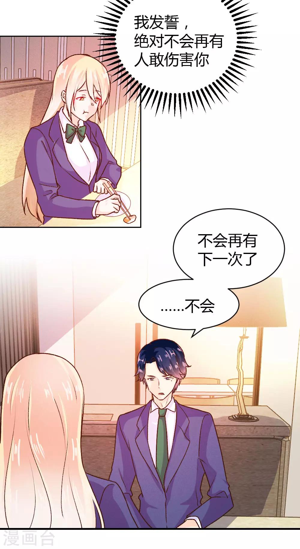 第53话-第53话