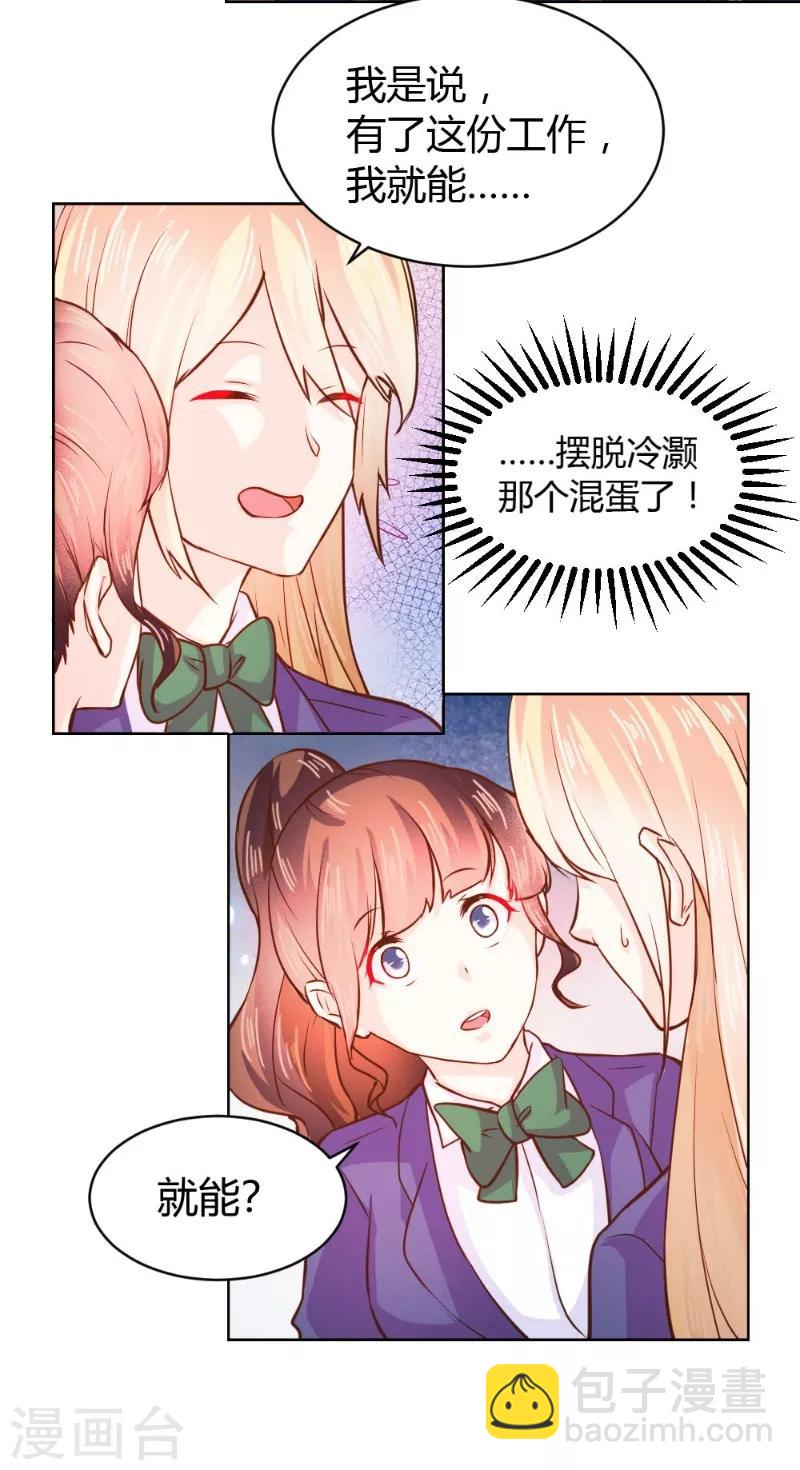 第55话-第55话