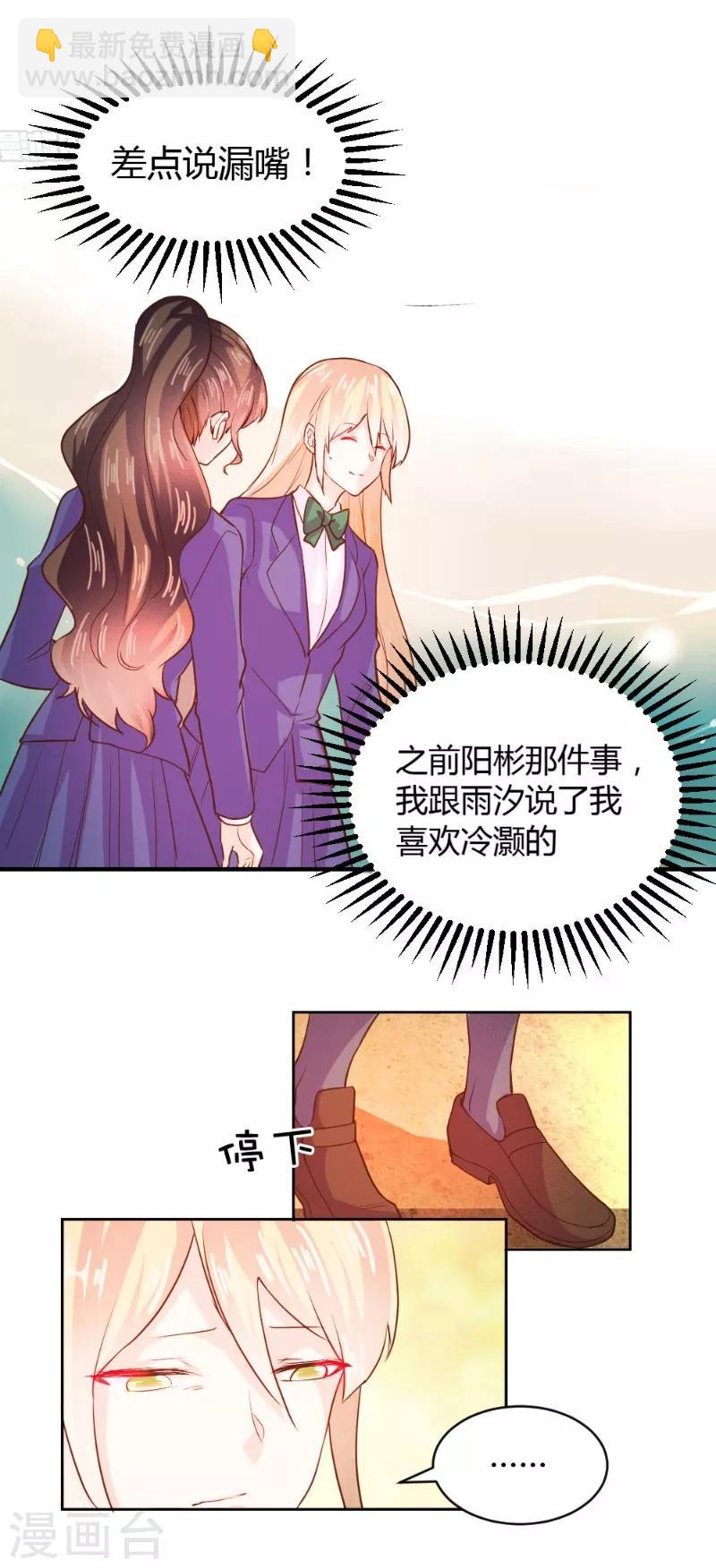 第55话-第55话