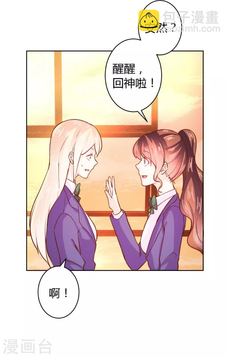 第55话-第55话