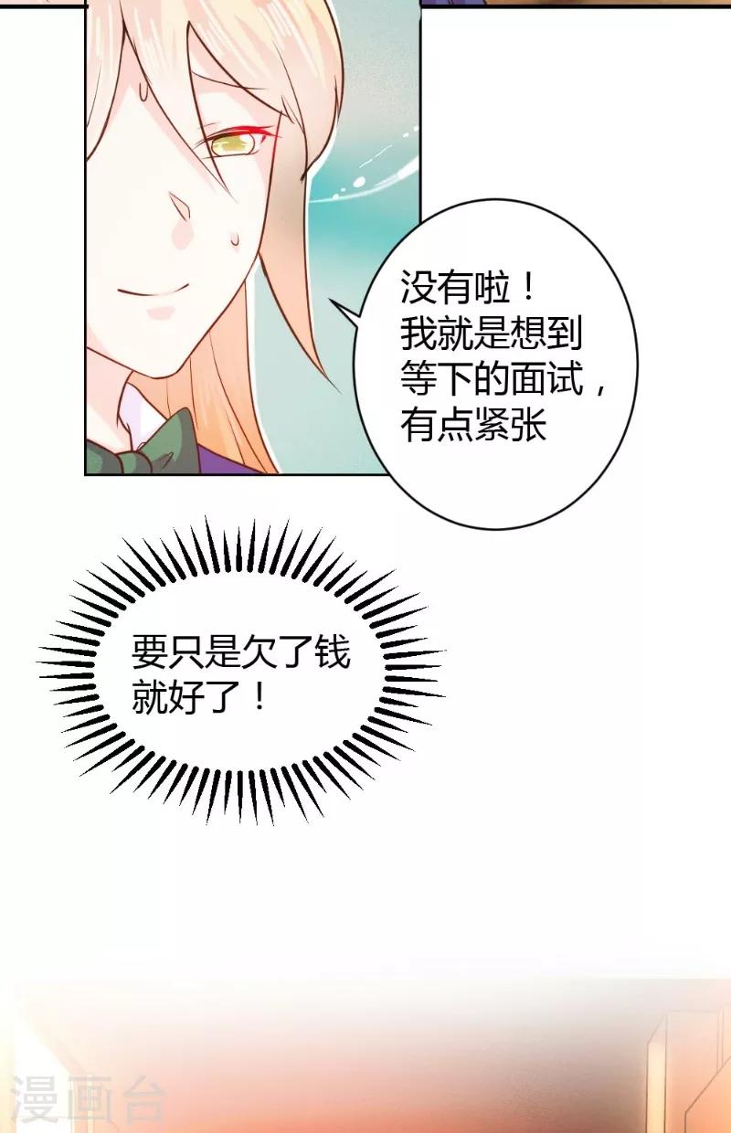 第55话-第55话