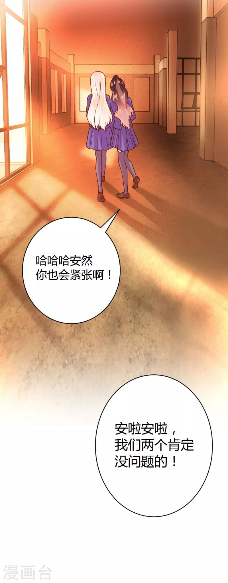 第55话-第55话