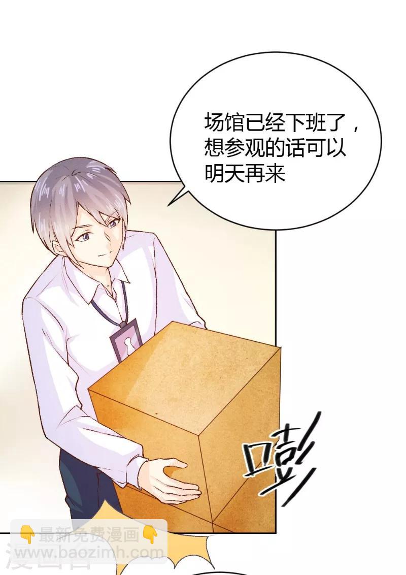 第55话-第55话