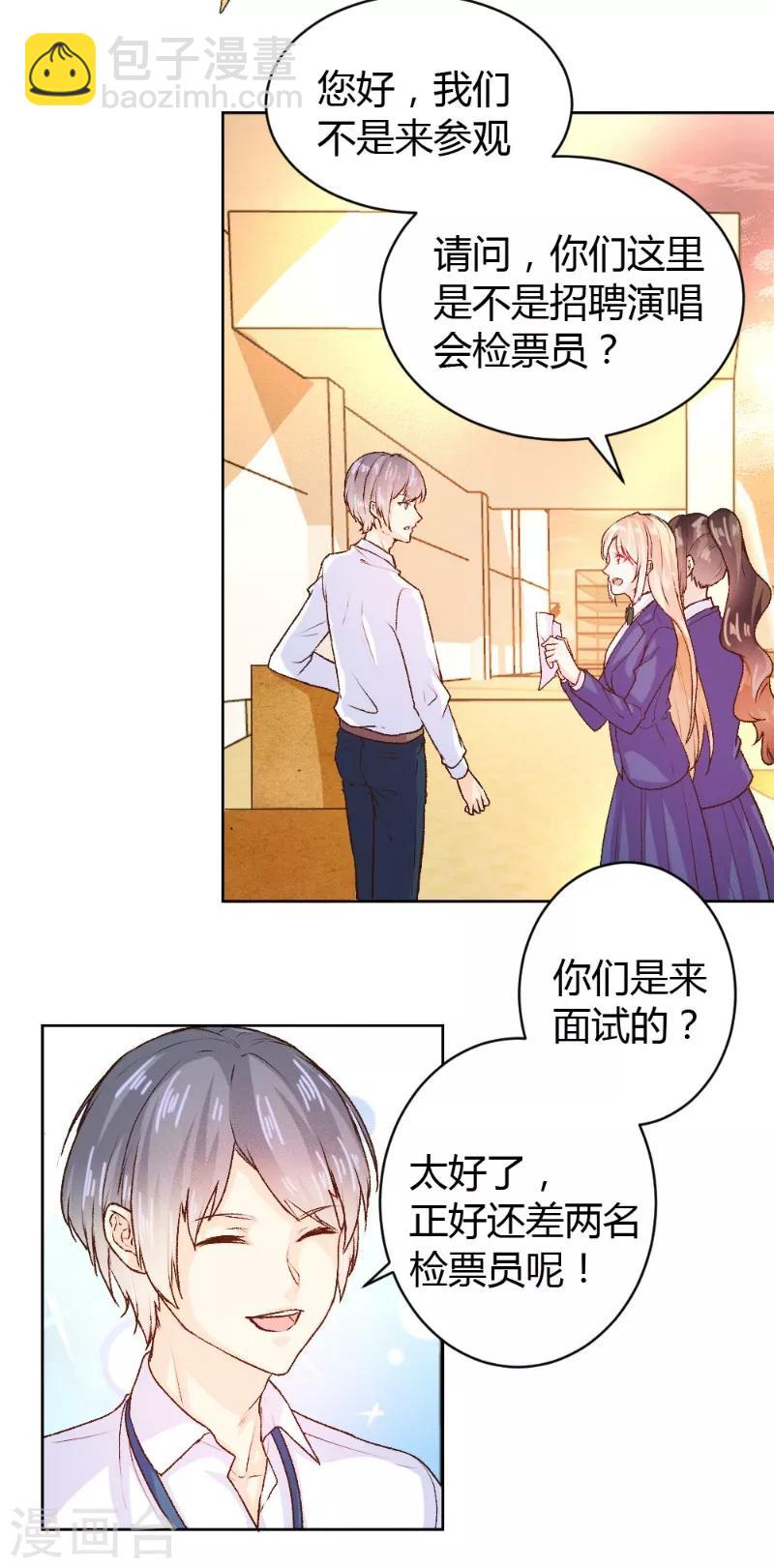 第55话-第55话