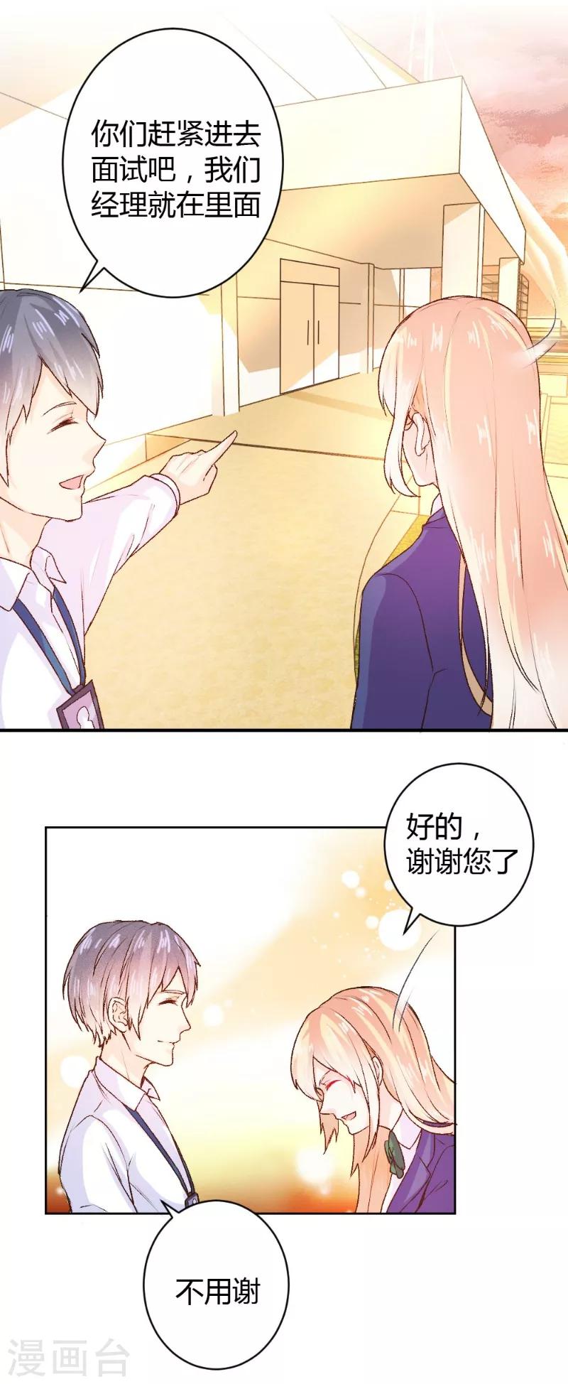 第55话-第55话
