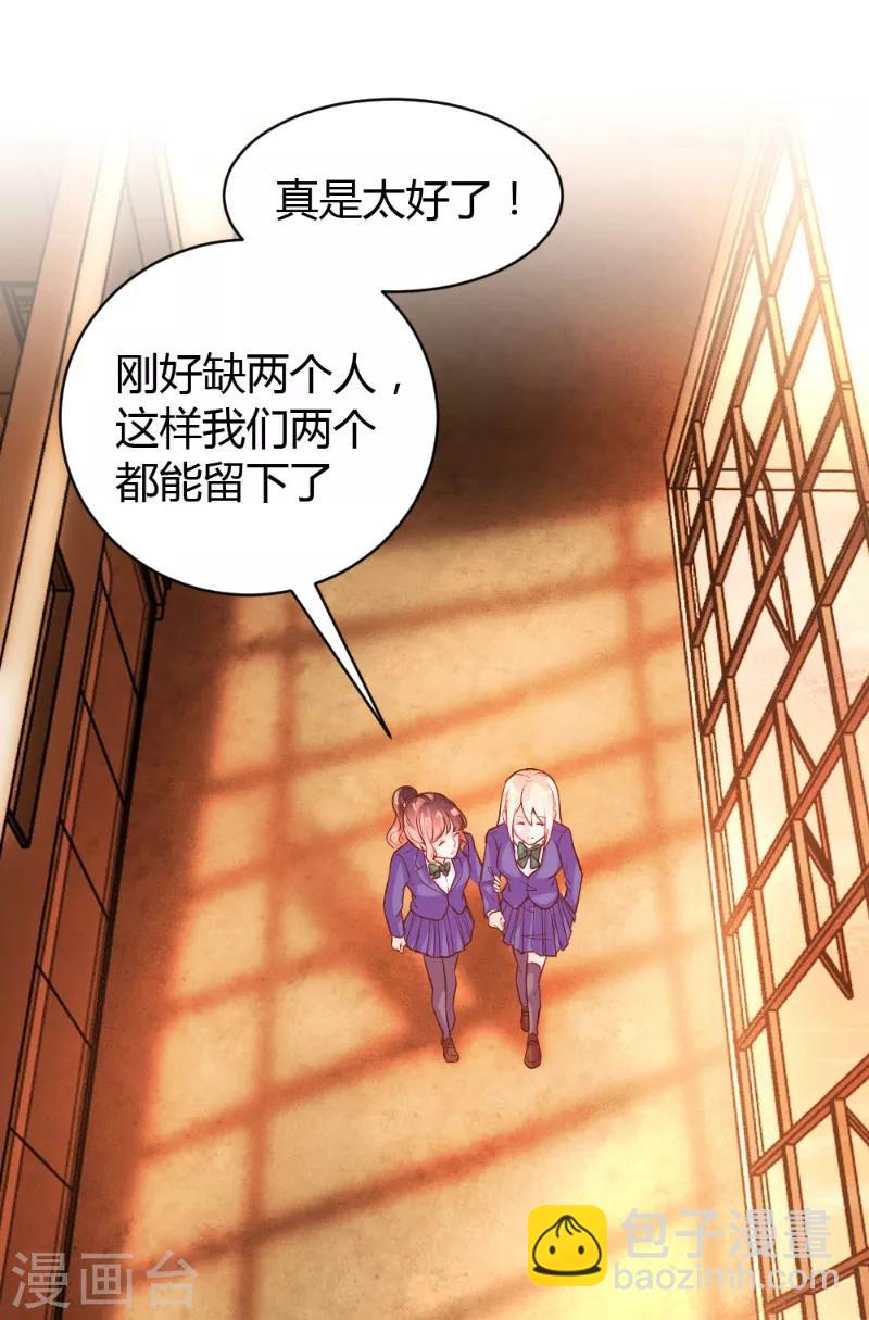 第55话-第55话