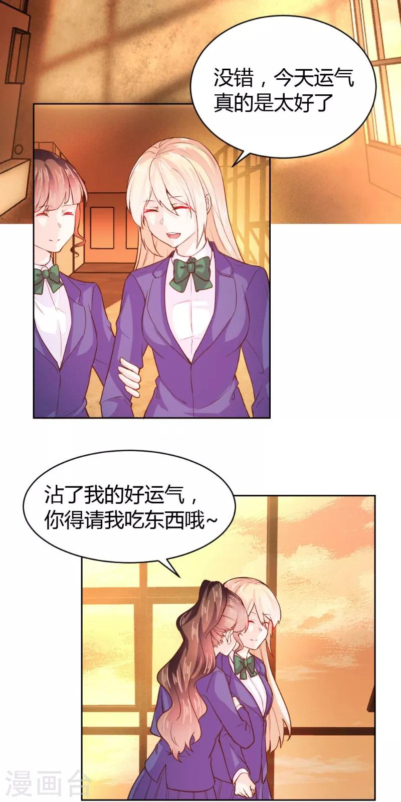 第55话-第55话