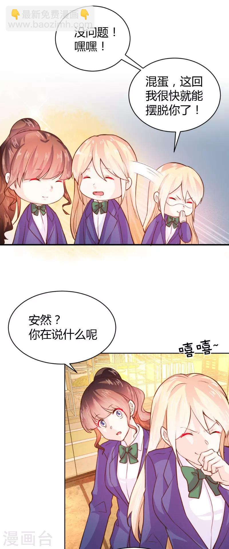 第55话-第55话